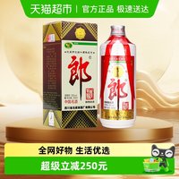 88VIP：郎酒 改革开放四十周年纪念酒 53%vol 酱香型白酒 500ml