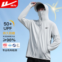 回力 男款防晒衣