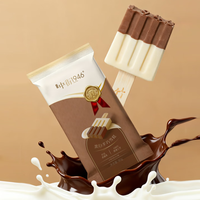 中街1946 黑白半巧 冰淇淋 80g 1支 4种口味搭配