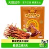 藤桥牌 酱香味 鸭舌  酱香味8根装 ≤200g 袋装