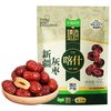 燕之坊 新疆红枣500g干货特产大枣吊干枣灰枣休闲零食煮粥煲汤