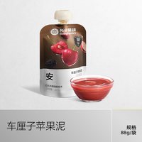 光合星球 婴标果泥婴幼儿宝宝辅食泥西梅水果儿童零食无添加白砂糖