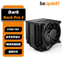  be quiet!/德商德静界 静音 CPU风冷散热器