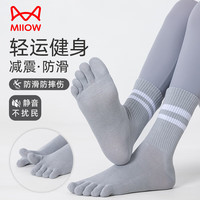 猫人 5双无骨纯棉五指袜女士运动7A抑菌消臭吸汗透气分趾袜四季中筒袜