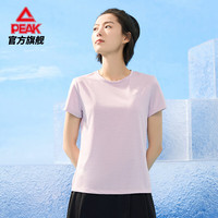 匹克 女夏季冰感宽松休闲跑步健身上衣女子短袖T恤 浅粉紫 XL