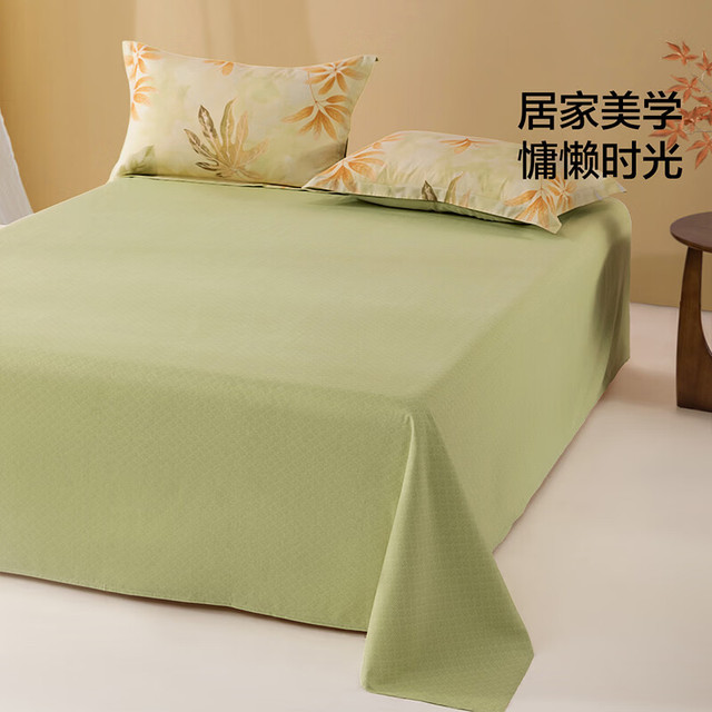 水星家纺 纯棉全棉 全棉印花床单