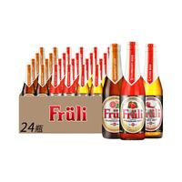 Fruli/芙力 果味酒组合装 比利时精酿果啤