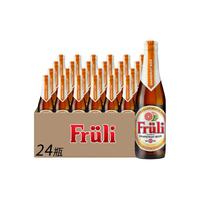  Fruli/芙力 果味酒组合装 比利时精酿果啤