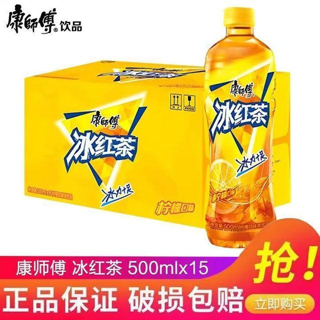 康师傅 冰红茶500ml×15瓶装柠檬味调味茶饮料
