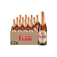  Fruli/芙力 果味酒组合装 比利时精酿果啤