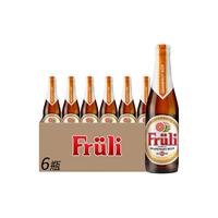  Fruli/芙力 果味酒组合装 比利时精酿果啤