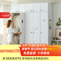 钢信 简约现代钢制衣柜 家用卧室简易组装柜 带抽屉
