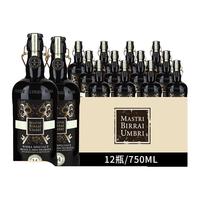 MASTRI BIRRAI UMBRI/翁布里亚大师 意大利手工精酿啤酒