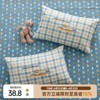 多喜爱 全棉枕套一对装 74*48cm 英伦蓝调