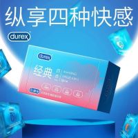 值友专享、评论有奖：京东 悦己好物 618情趣主会场