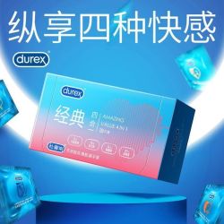 杜蕾斯 超薄安全套 经典四合一18只装