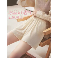 诗莉奥 女士安全裤 2026 2条