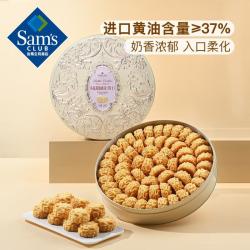 MEMBER'S MARK 小花黄油曲奇(饼干) 580g