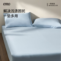 一默 a类床垫保护套三防床笠 120*200cm