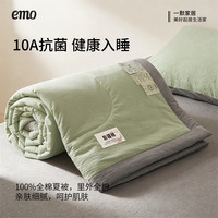 一默 五折：a类新疆棉花被全棉夏凉被 150*200cm