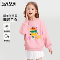 MARK FAIRWHALE/马克华菲 时尚运动 儿童圆领卫衣 M叠的高粉色(圆领卫衣) 160