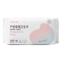 Kaili 开丽 U选产妇专用卫生巾 L 10片