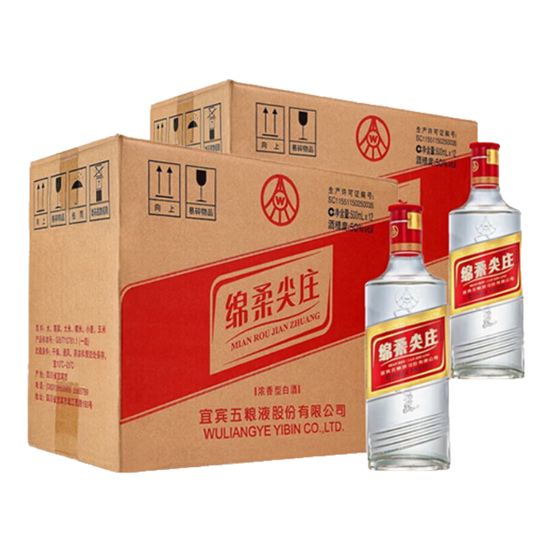 WULIANGYE/五粮液浓香型白酒整箱装52%vol 500ml 【报价价格评测怎么样