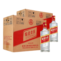 WULIANGYE/五粮液  浓香型白酒  两箱 500mL 50度