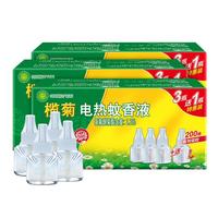 lanju 榄菊 电热蚊香液 33ml*12瓶 无香