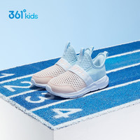 361° 限时4小时！大网孔透气 儿童运动鞋 多色可选