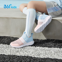 361° 大网孔透气 儿童运动鞋 男女同款 限时1小时