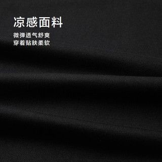  HLA/海澜之家 凉感吸排 男士短袖T恤 L 175/92A 137~150斤 黑色9L