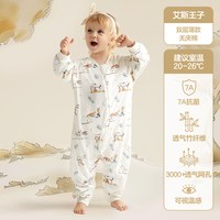  KUB/可优比 恒温 儿童睡袋