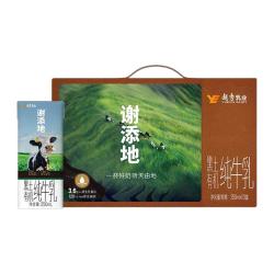 谢添地 有机纯牛奶