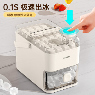 今日必买：卫墨墨 按压冰格模具冻冰块盒大制冰盒制冰神器