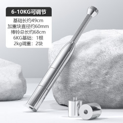 Ma fitness 实心纯钢棒铃 6-10KG