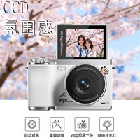 蜡笔小新 翻转屏ccd相机送手链