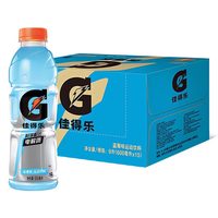 佳得乐 运动饮料600ml*15瓶整箱包邮补充电解质水分能量