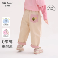 欧姆熊 女童春秋季裤子2025新款洋气女宝宝纯棉直筒裤秋款儿童秋装休闲裤 粉色 110