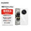 华为 畅享 90 Pro Max 256GB 雪域白 8500mAh巨鲸大电池 鸿蒙AI 流畅丝滑 直屏手机