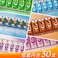 移动端、京东百亿补贴：美登高 Meadow Gold 美登高 组合冰淇淋雪糕 30支 1815g