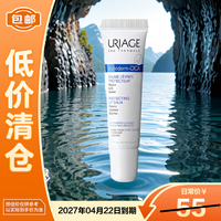 依泉 舒缓修护唇膏 15ml淡化唇纹防干裂保湿滋润补水