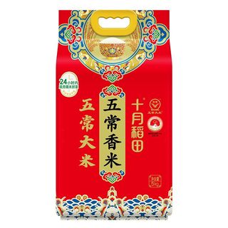 【五常原产 20斤】十月稻田五常大米5kg东北大米