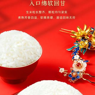 【五常原产 20斤】十月稻田五常大米5kg东北大米