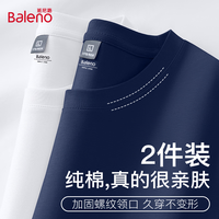 移动端、京东百亿补贴：班尼路 2件装纯棉短袖t恤男士夏季2026年