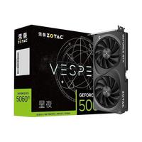 百亿补贴：索泰 GeForce RTX 5060Ti OC 8G AI绘图设计 显卡