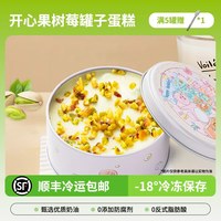 熊治 铁罐子蛋糕 110g*4