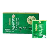 盒马 MAX 纯牛奶 4800ml 200ml*24盒