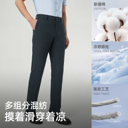 雅戈尔 弹力 男士休闲裤
