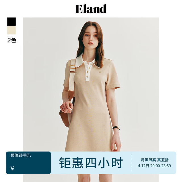 E·LAND 衣恋 女士连衣裙 半开襟收腰裙子 卡其色(35)Beige S 160